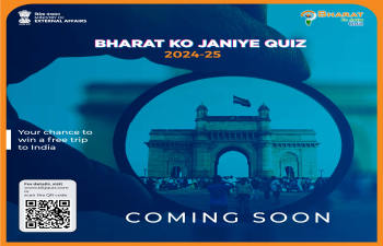 Bharat Ko Janiye Quizz